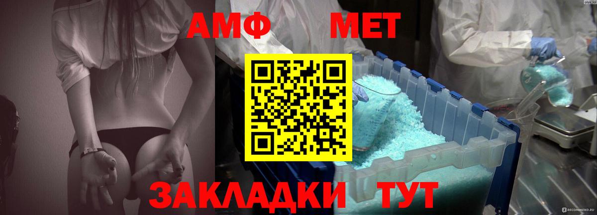 Луховицы  Amphetamine  Вход с VPN  Амфетамин 97%  Amphetamine 