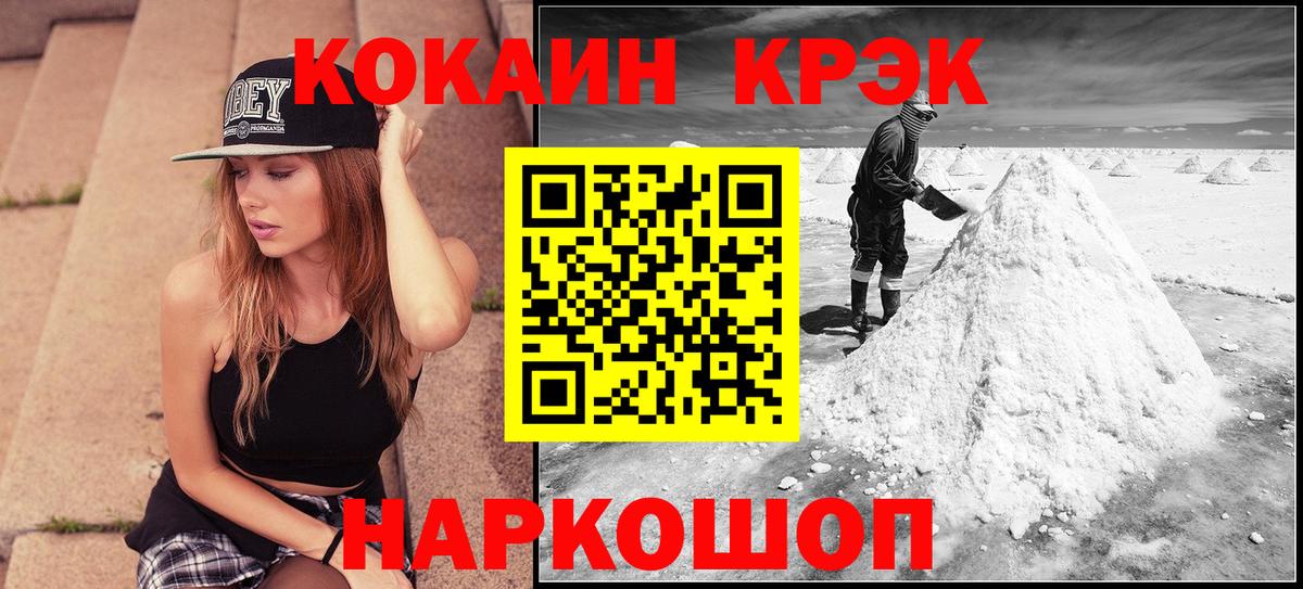 Меф МЯУ МЯУ   Канабис  Цена  Вход с VPN  Луховицы  Гашиш  Кокаин 