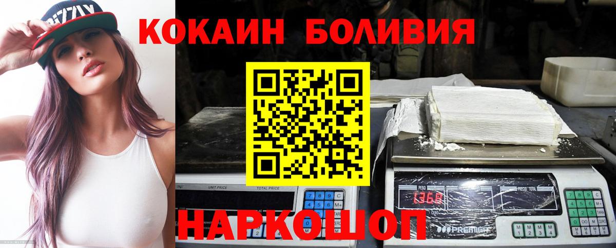COCAIN 99% Луховицы