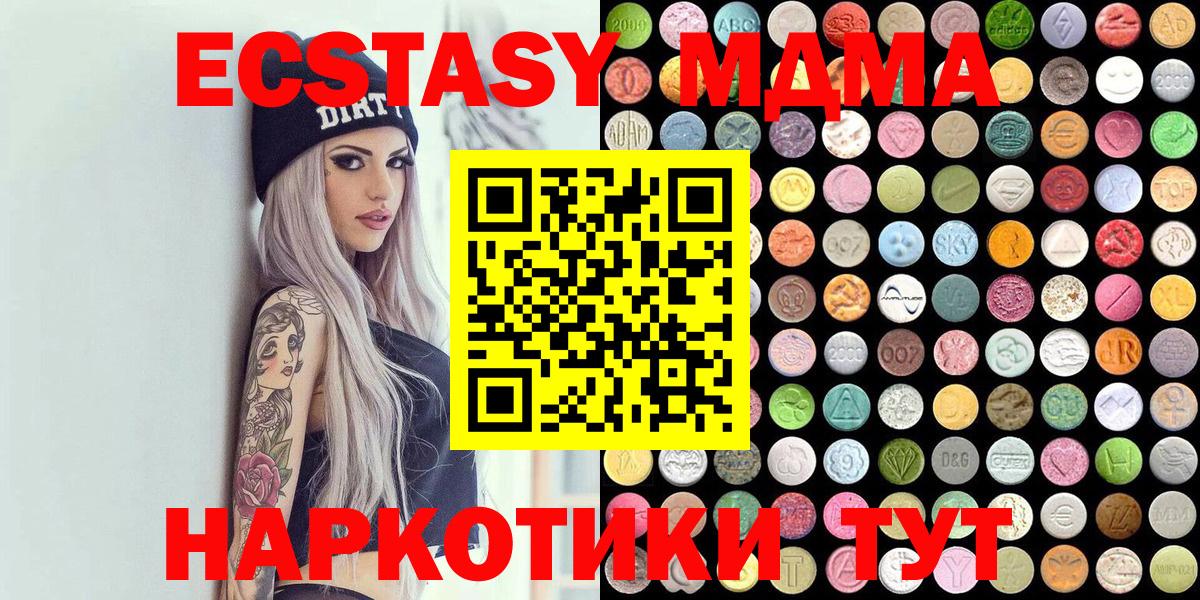 Луховицы  Экстази mix  Вход с VPN 