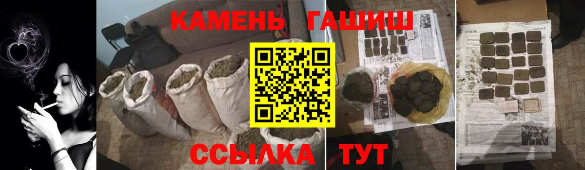 ГАШ AMNESIA HAZE Луховицы
