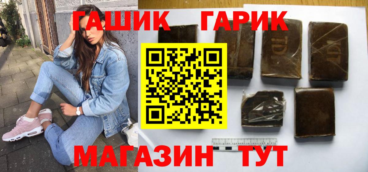 Луховицы  ГАШИШ 40% ТГК  Вход с VPN  ГАШ ice o lator 