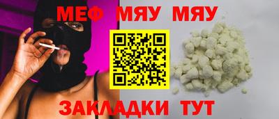 гидра Ирбит