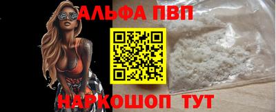 гидра Ирбит