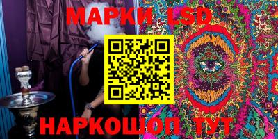 гашишное масло Ипатово
