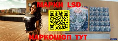 гашишное масло Ипатово