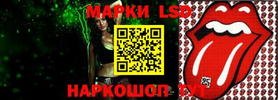 гашишное масло Ипатово