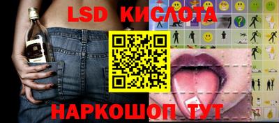 гашишное масло Ипатово
