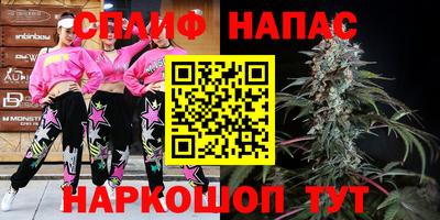 гидра Ирбит