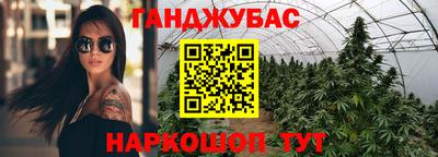 гидра Ирбит