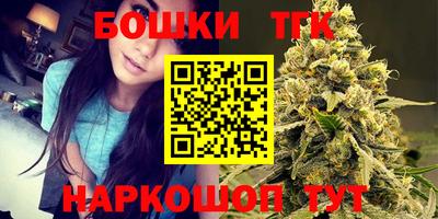 гашишное масло Ипатово