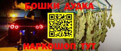 гашишное масло Ипатово