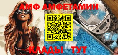 гидра Ирбит