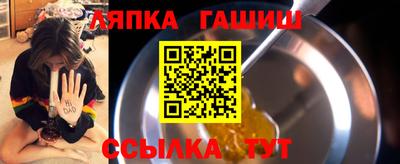 гидра Ирбит