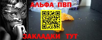 гашишное масло Ипатово