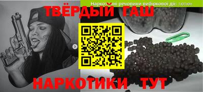 гашишное масло Ипатово