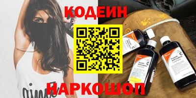 гидра Ирбит