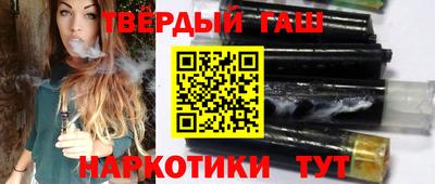гашишное масло Ипатово