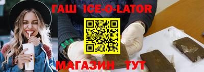 гашишное масло Ипатово