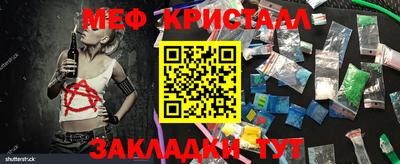 кокаин премиум Камышлов