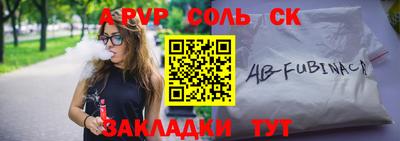гидра Ирбит