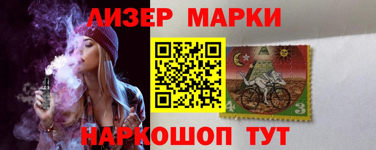 Луховицы  LSD-25 экстази кислота  Лсд 25 экстази  ЛСД экстази кислота  Вход с VPN 