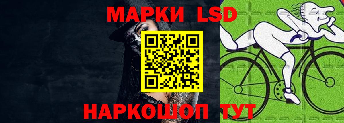 ЛСД экстази кислота Луховицы