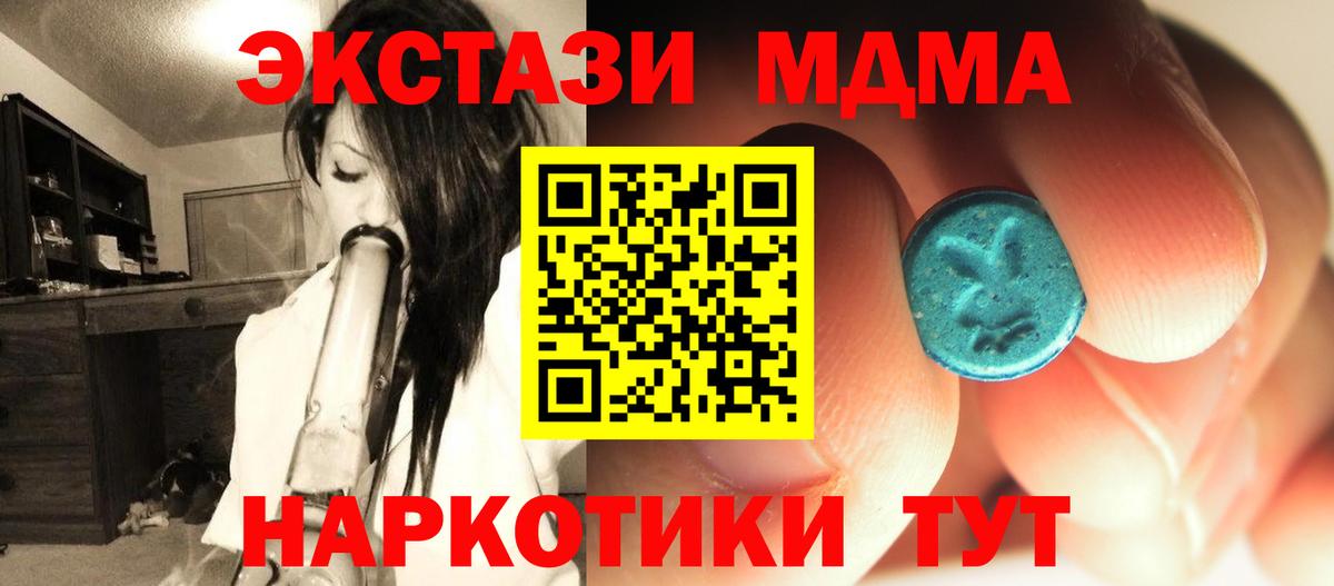 Луховицы  МДМА crystal  МДМА crystal  Вход с VPN 