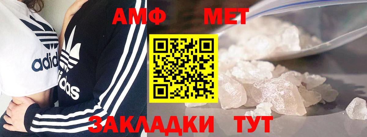 Луховицы  Первитин мет  Вход с VPN 