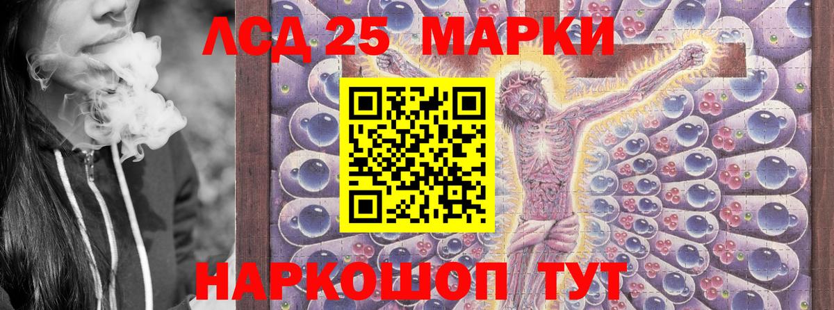 Марки 25I-NBOMe 1,5мг  закладка  Луховицы  Марки 25I-NBOMe 1,5мг  Вход с VPN 