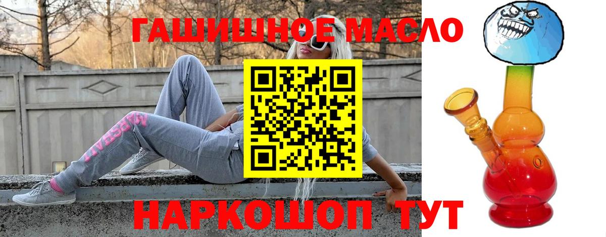 сколько стоит  Вход с VPN  МЕГА сайт  Дистиллят ТГК вейп  ТГК гашишное масло  Луховицы 