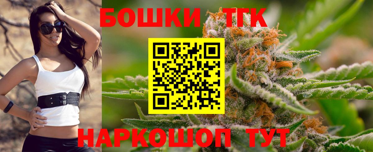 Канабис тримм  МАРИХУАНА план  Вход с VPN  Луховицы  Каннабис Ganja 